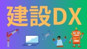 特集【9】大林組が開発。CO2排出量削減効果とコストを比較検証できる「カーボンデザイナー E-CO BUILDER™」【建設DX】イメージ